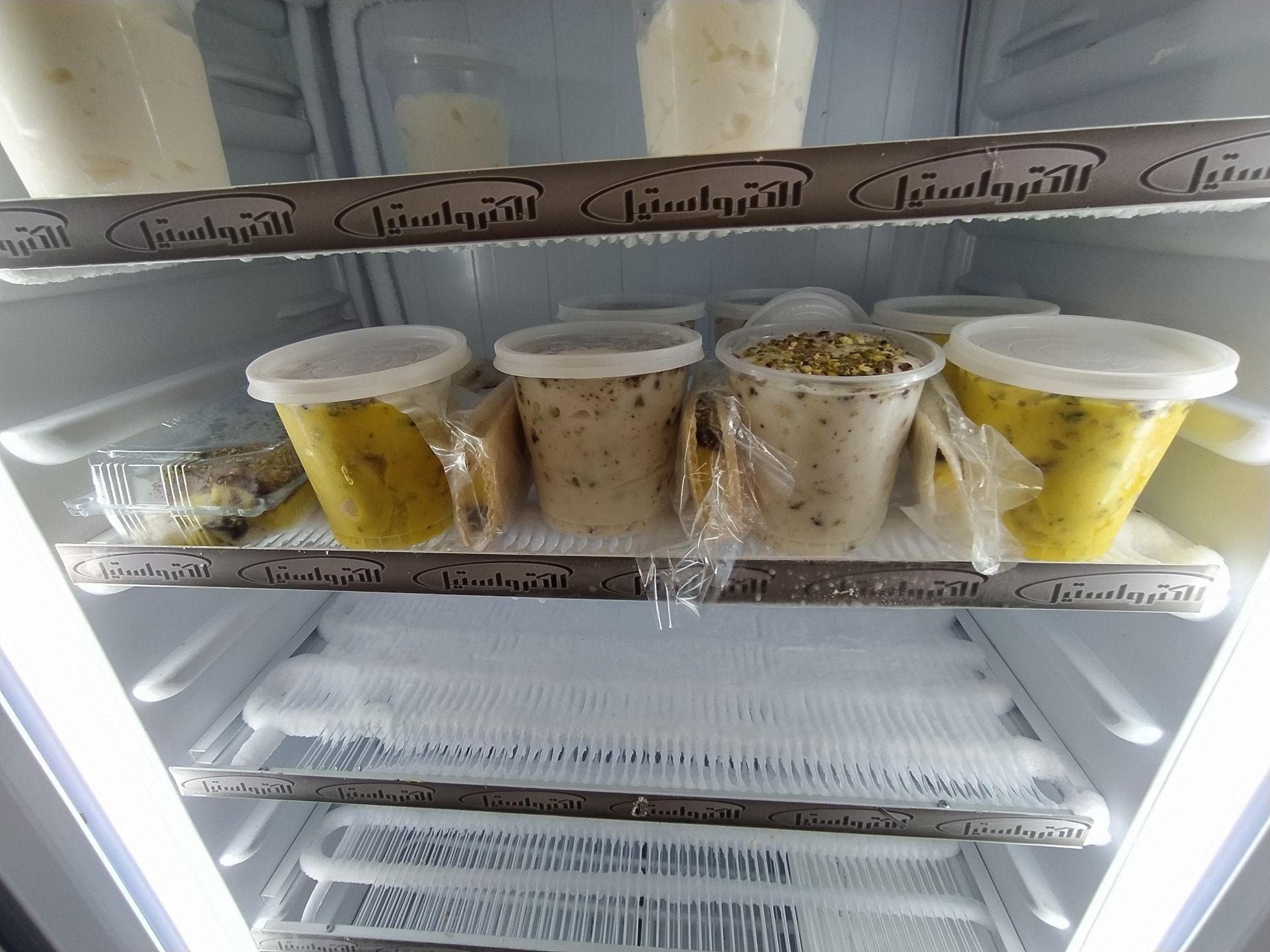 بستنی سنتی 