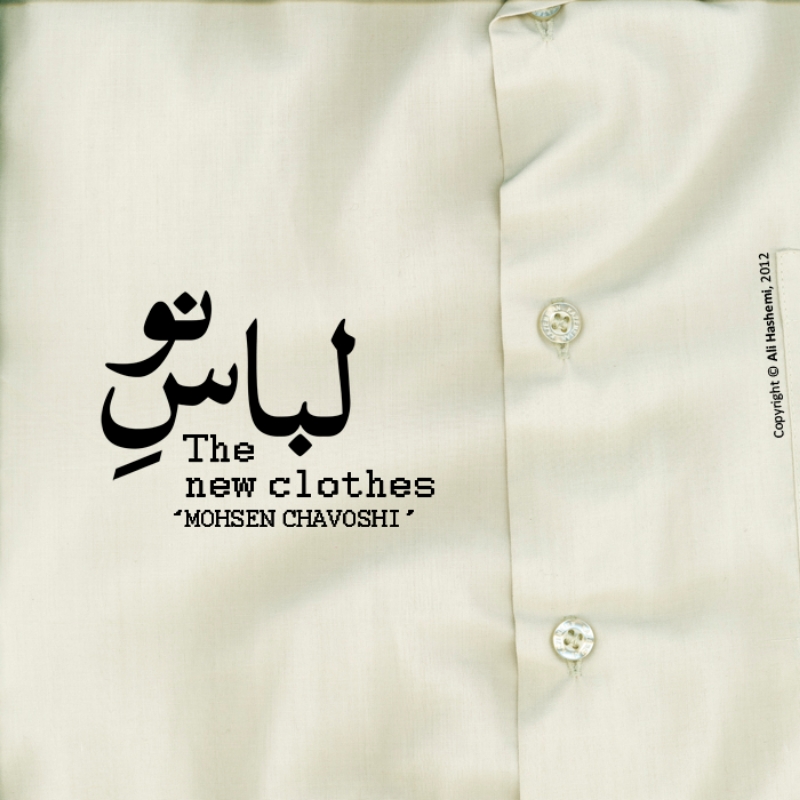 دپارتمان مشاوره کسب و کار نوین 