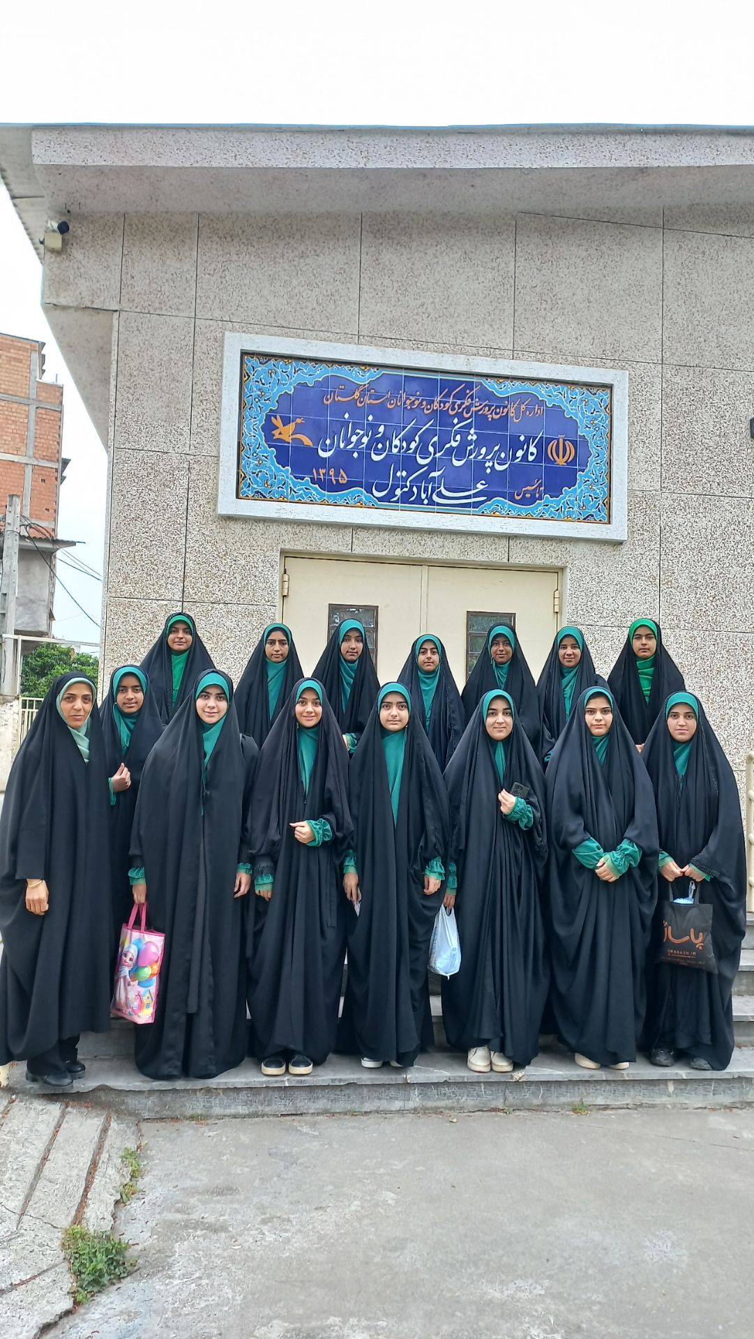 اجرای سرود