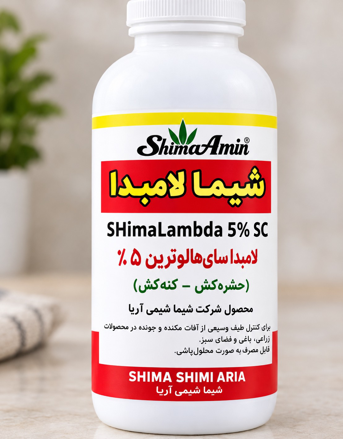 لامباداسای هالوترین