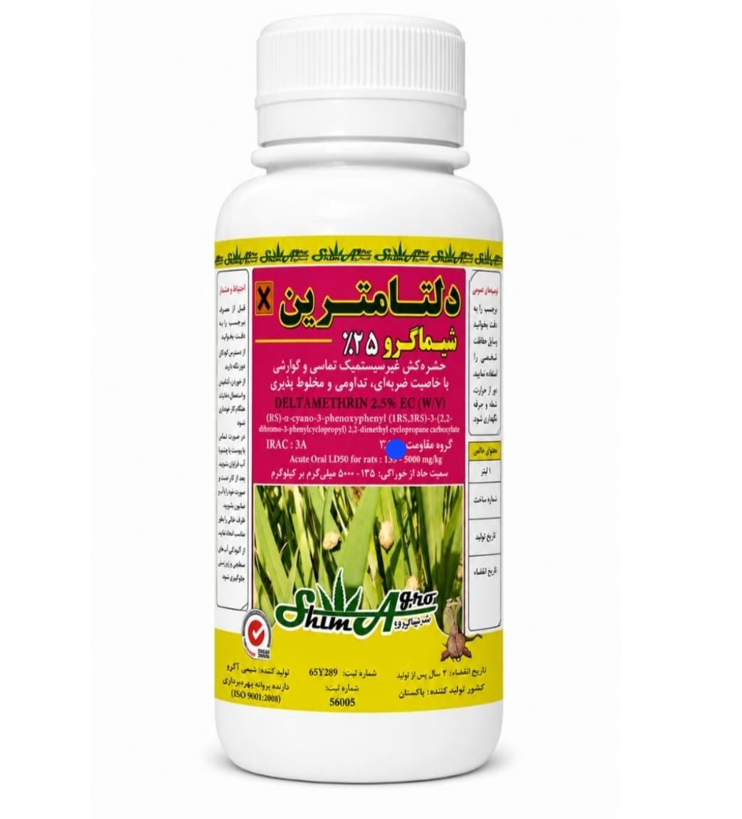 مالاتیون شیماگرو 57٪