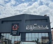 باشگاه بدن سازی کاوه آهنگر