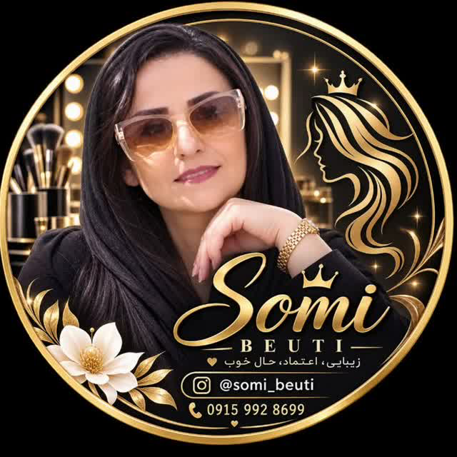 سمیه جباری فرد کراتین کار 