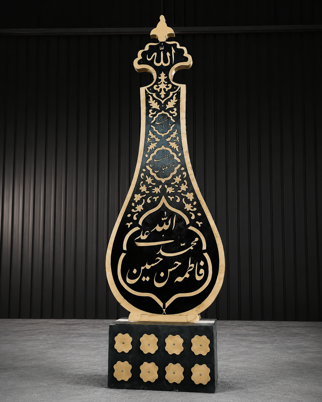 المان شهری