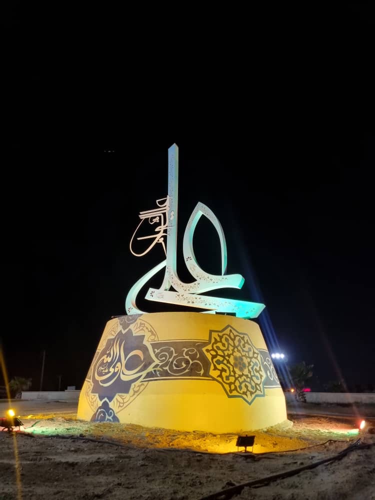 المان شهری