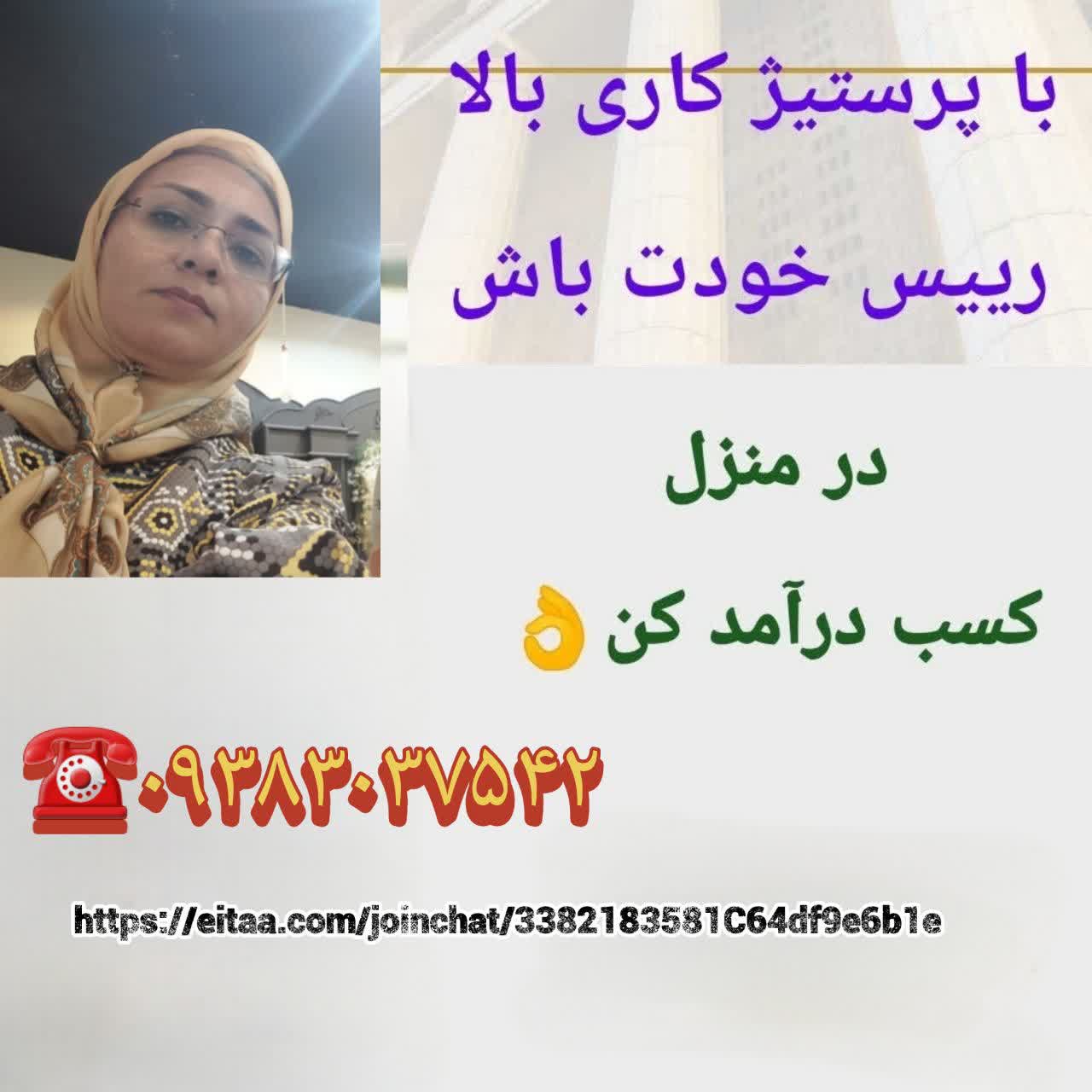 ای نوتی 