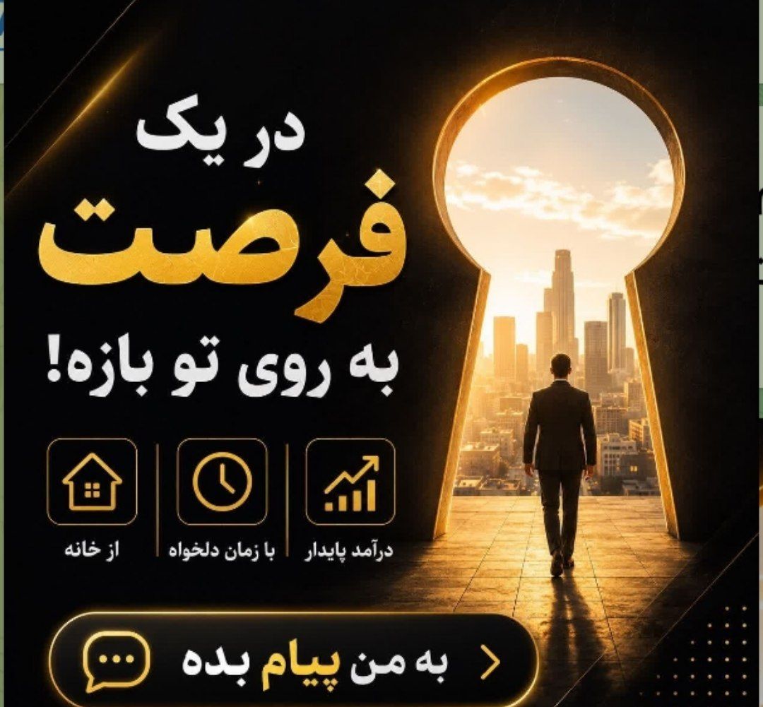ای نوتی 