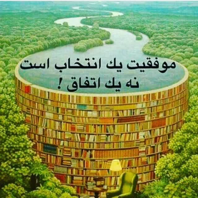 کارشناس فروش