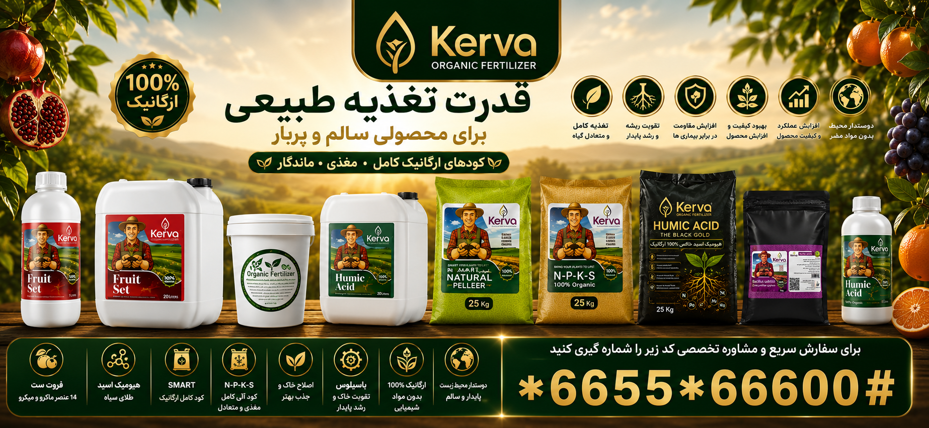 غنچه نازی