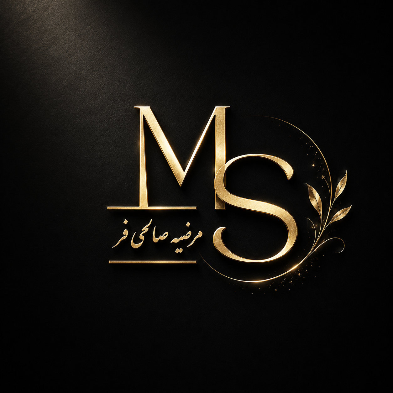سالن زیبایی مرضیه صالحی فر