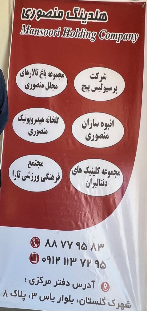 کار آفرین 