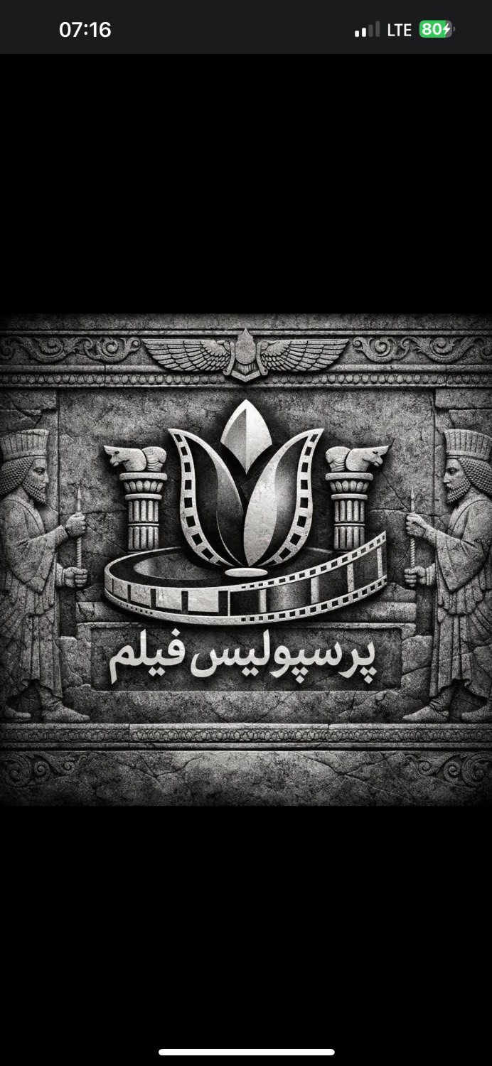 پرسپولیس فیلم‌