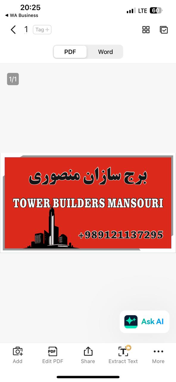 انبوه سازان منصوری 