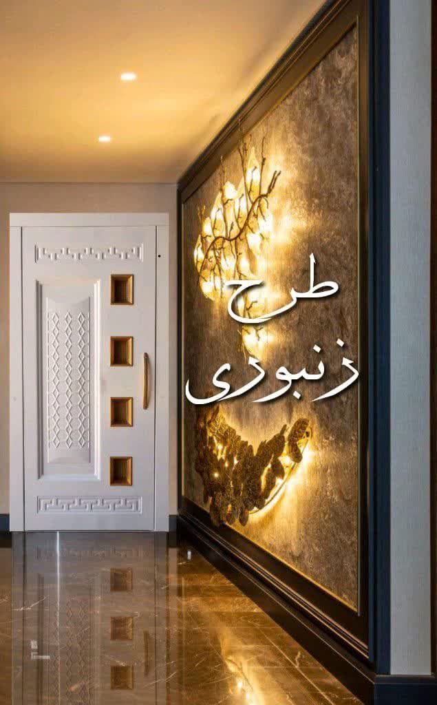 درب
