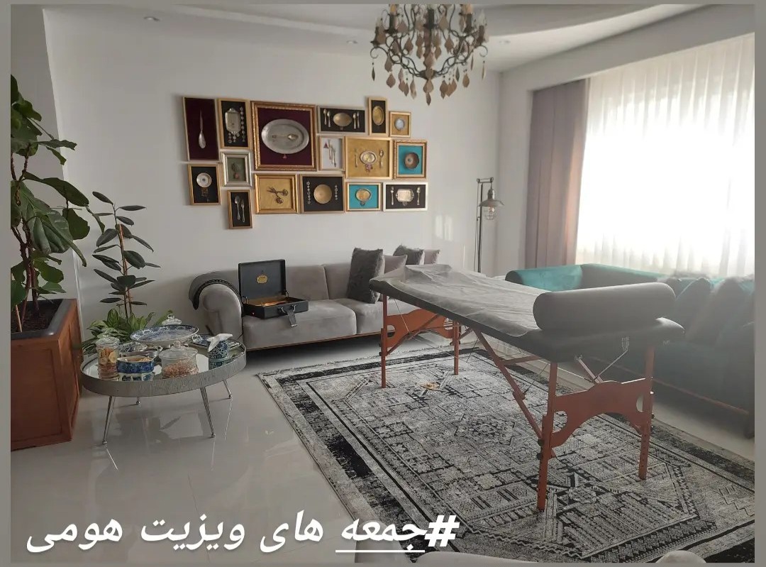 ماساژ ویزیت هوم