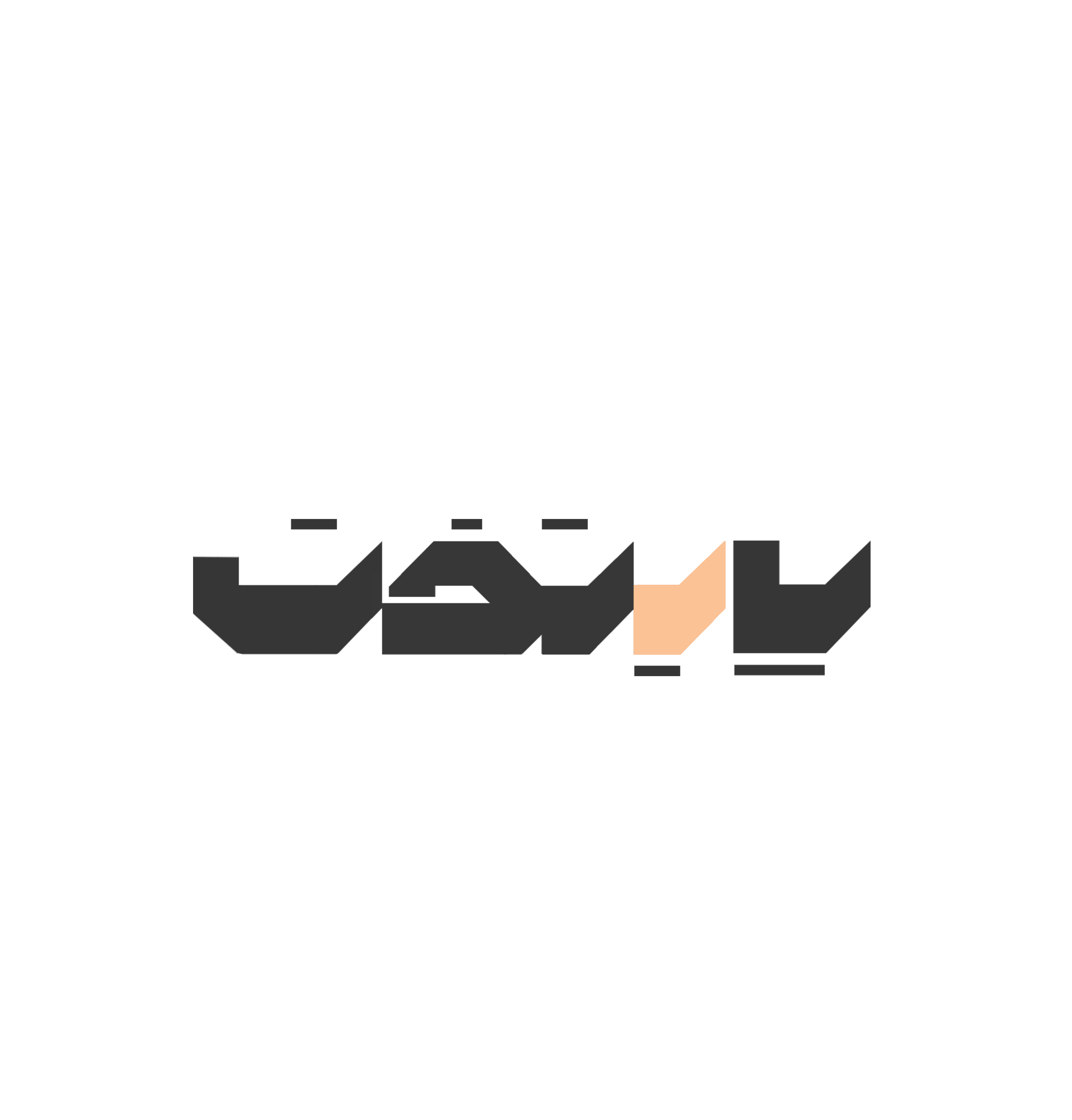 تجهیزات بهداشتی پایتخت