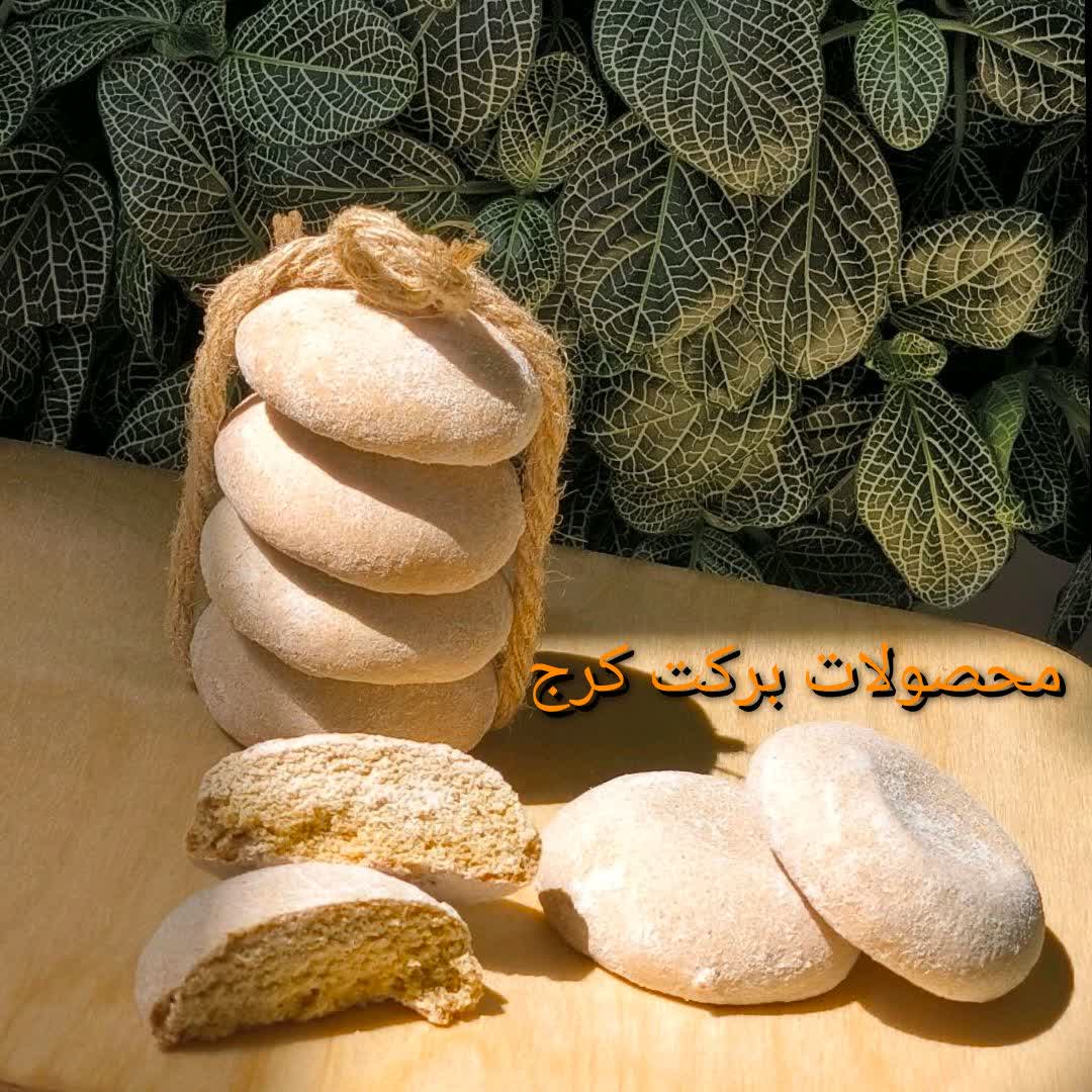 محصولات ارگانیک 