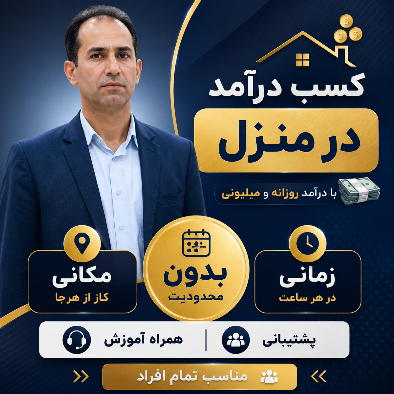 کیلینگ داندانپزشکی دکتر سام لریایی نژاد