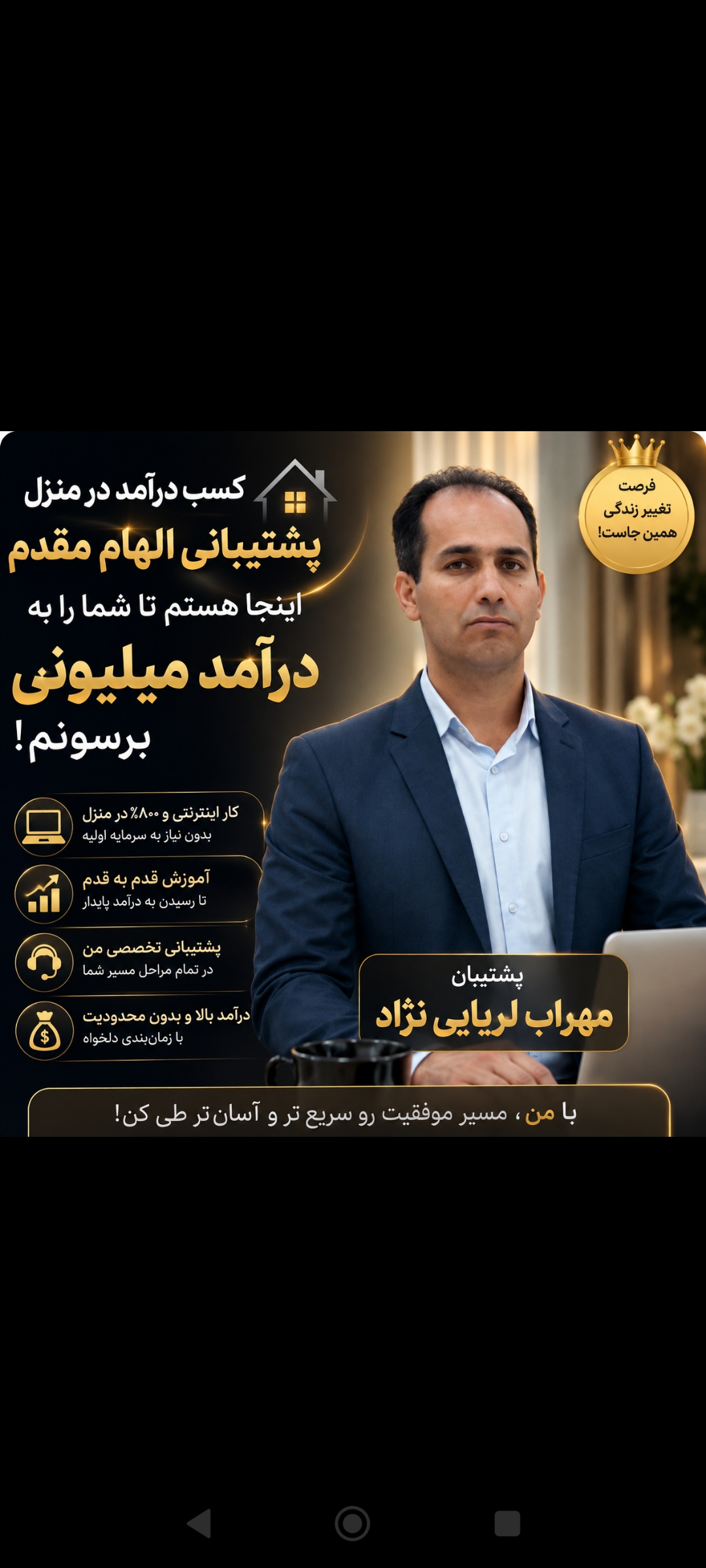 کیلینگ داندانپزشکی دکتر سام لریایی نژاد