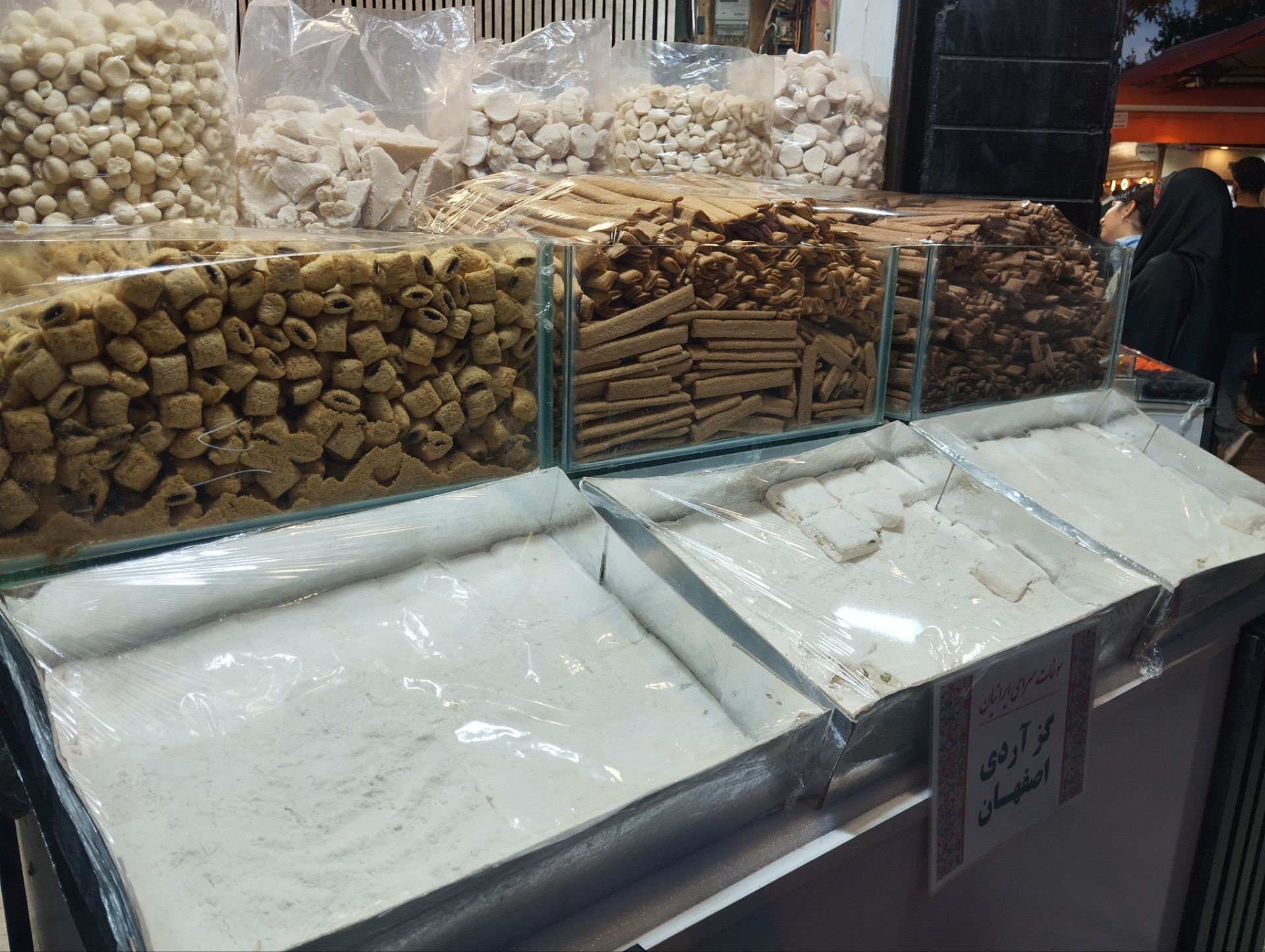 تیک مزه 