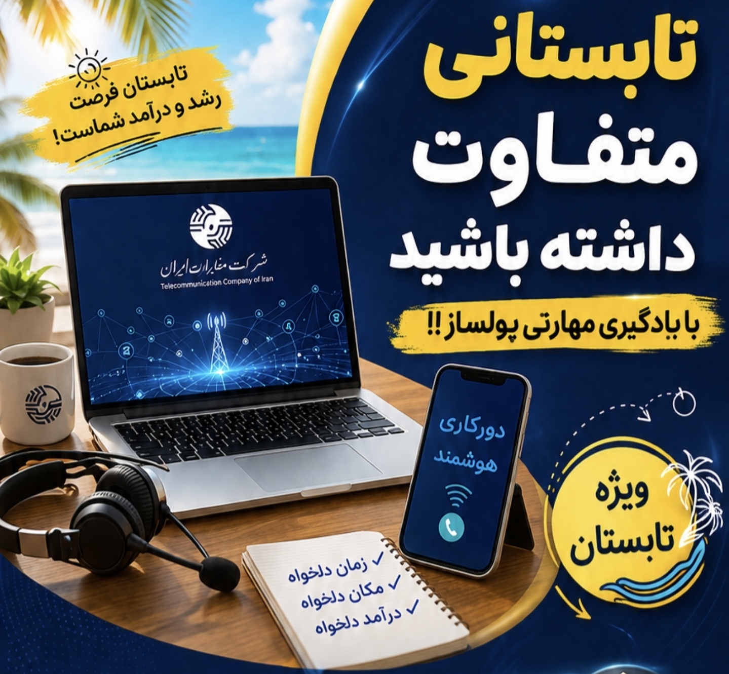 فاطمه اسماعیلی 