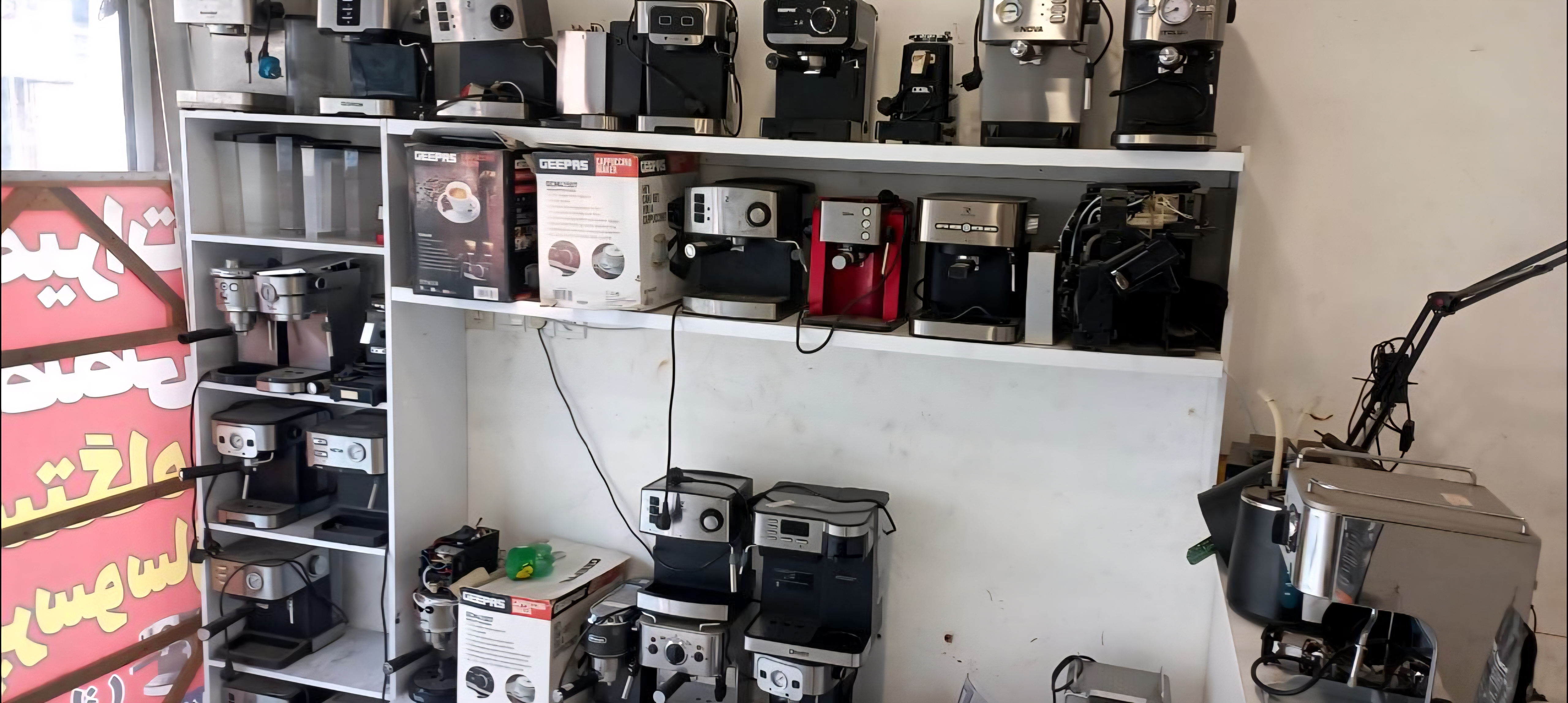 تعمیر انواع اسپرسو ساز خانگی 