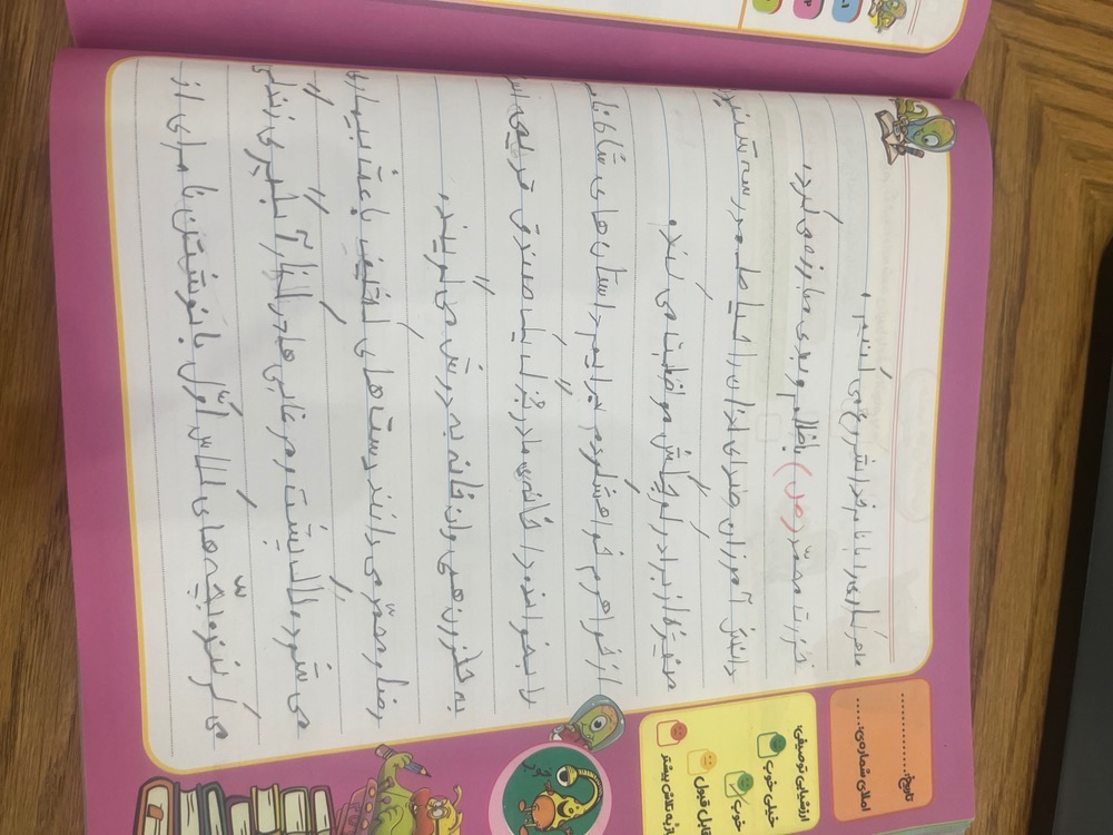 گالری آذین 