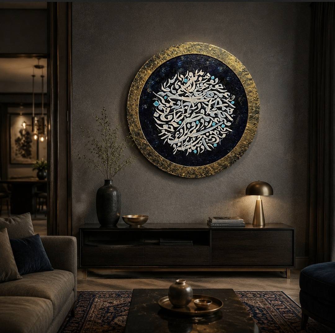 تابلو و خطاطی 