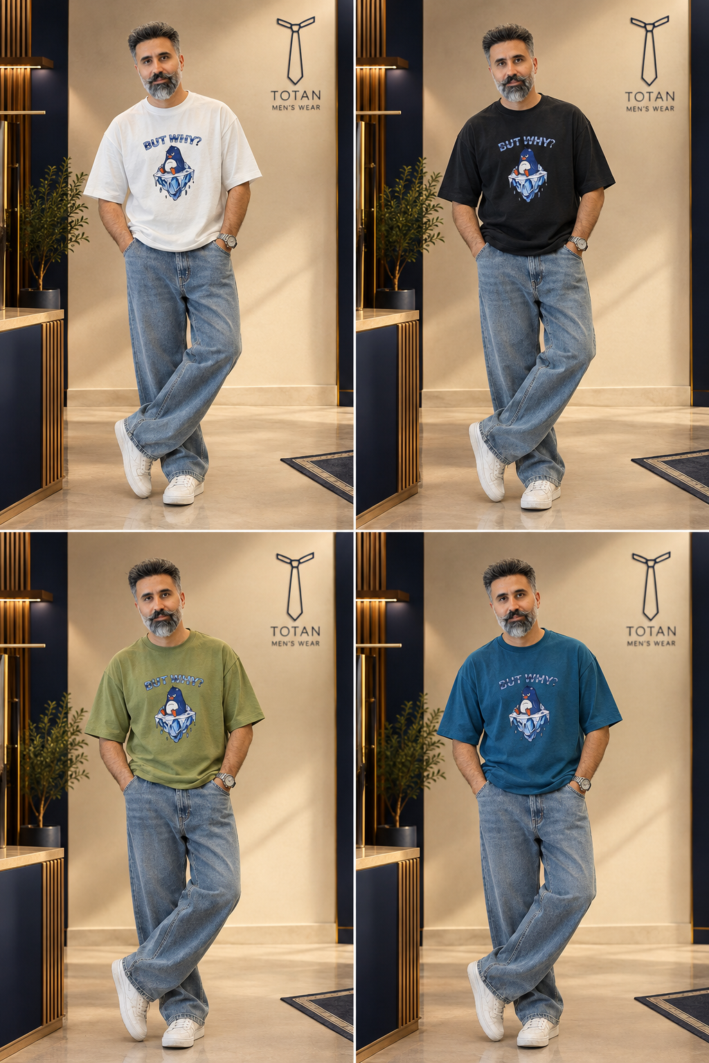 تیشرت 👕