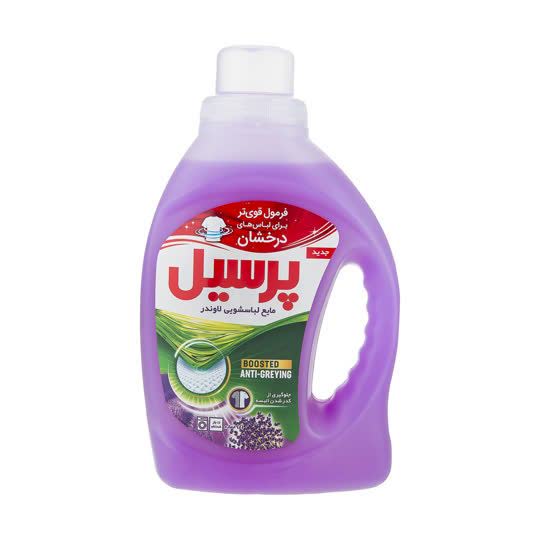 پرسیل
