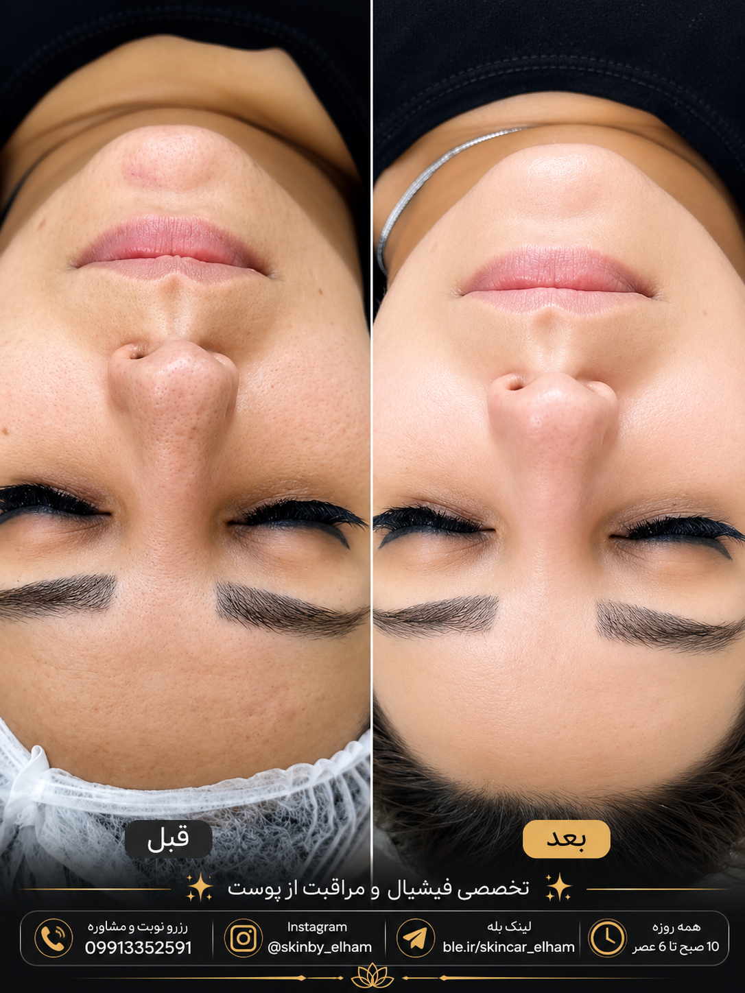 نمونه کار