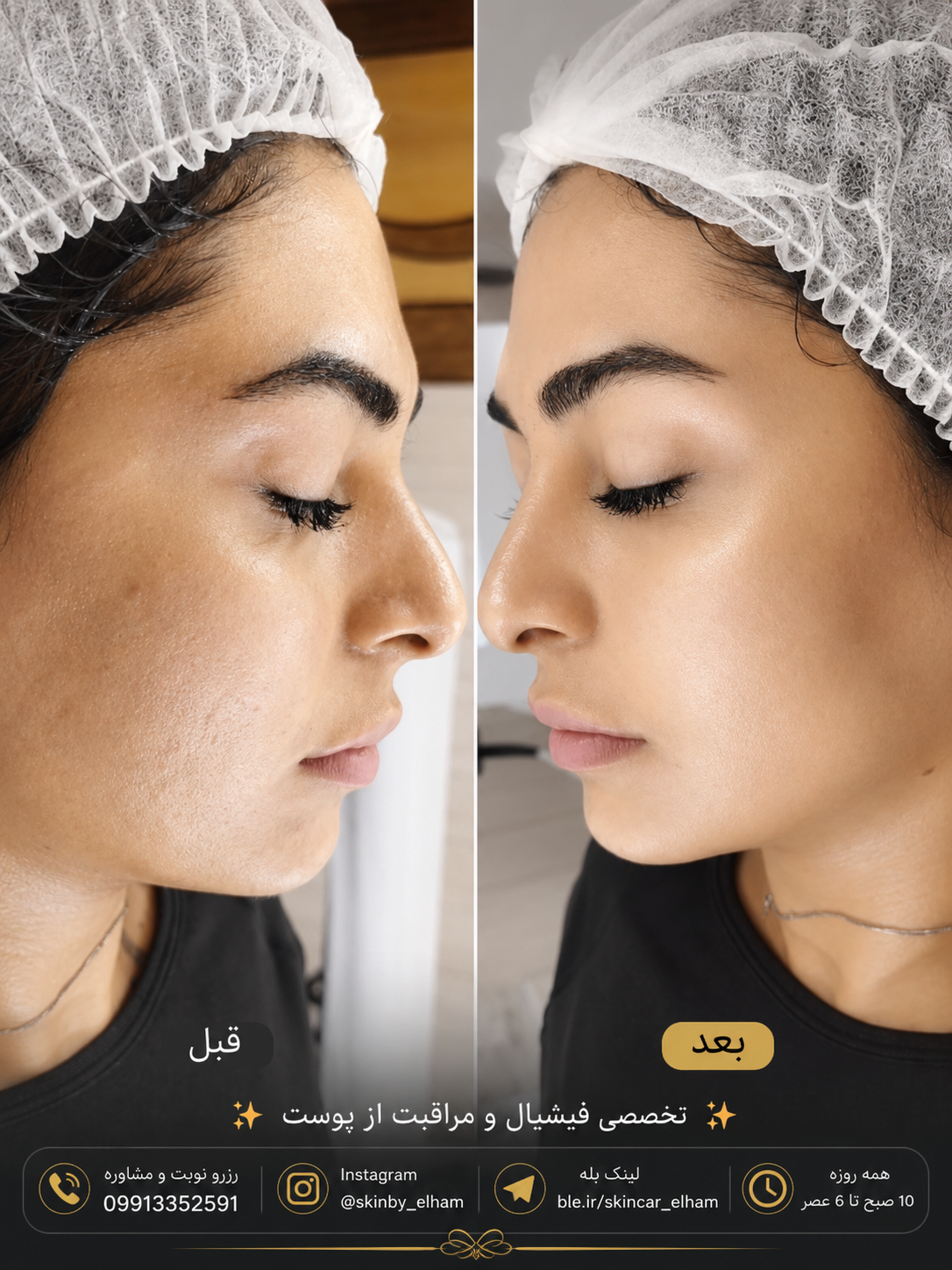 نمونه کار
