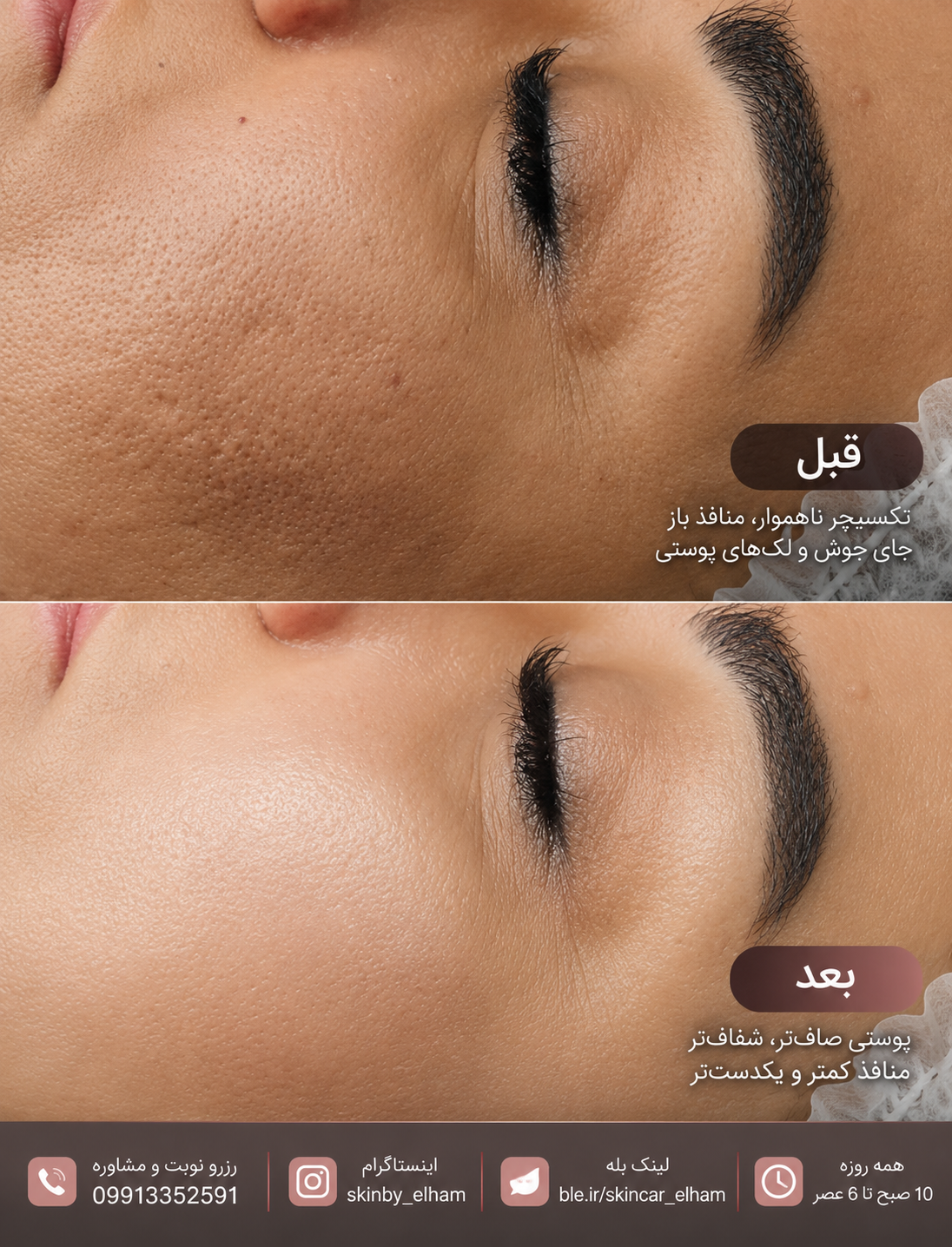 نمونه کار