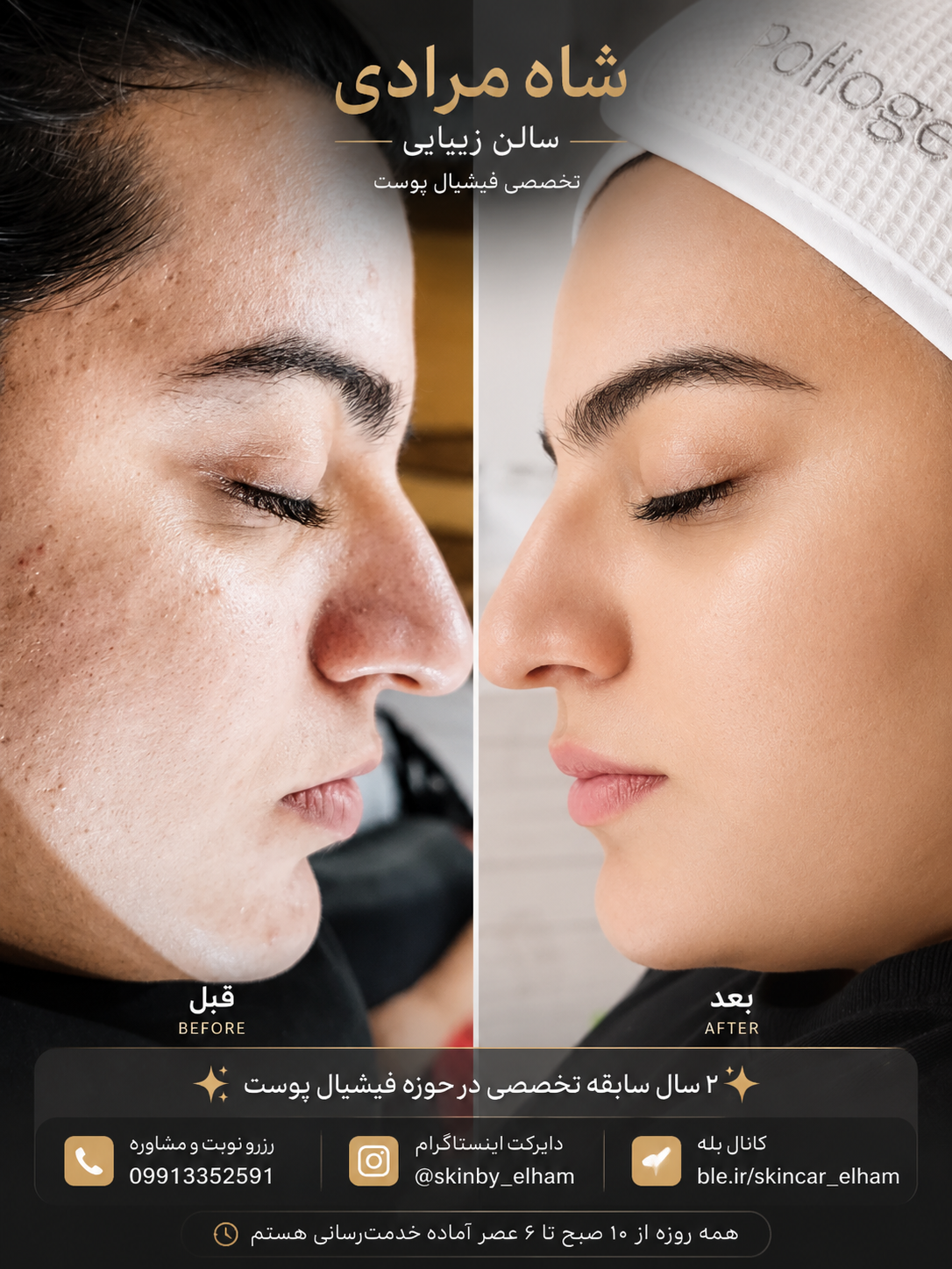 نمونه کار