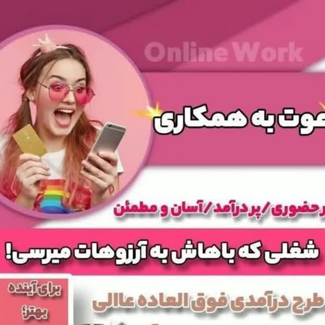 آینوتی