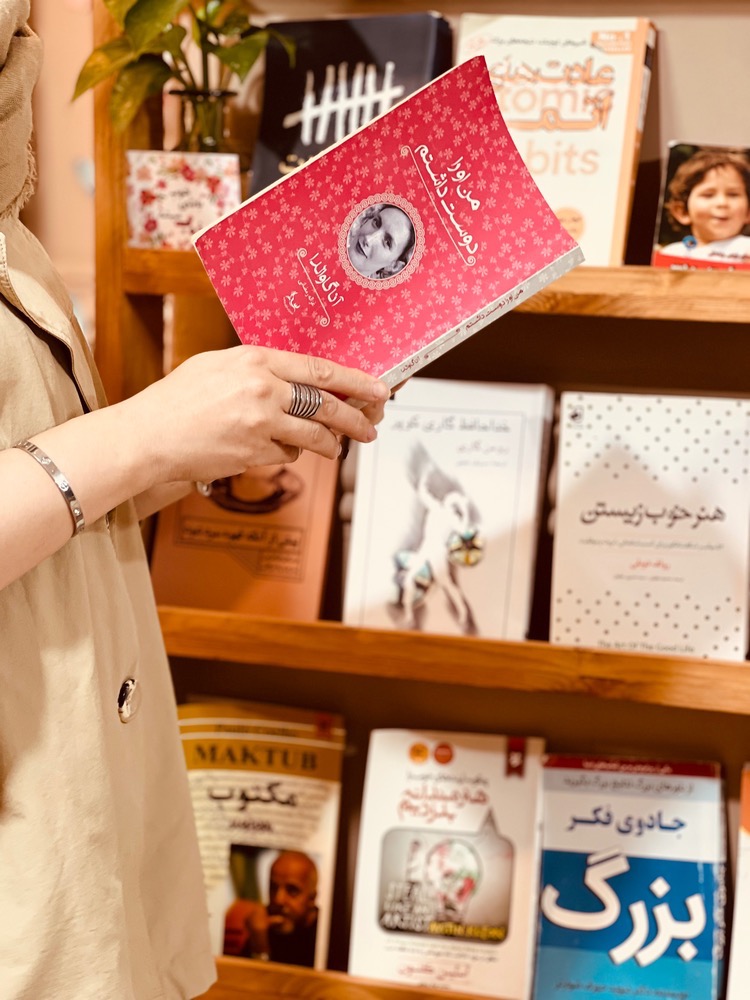 کافه کتاب پروانه