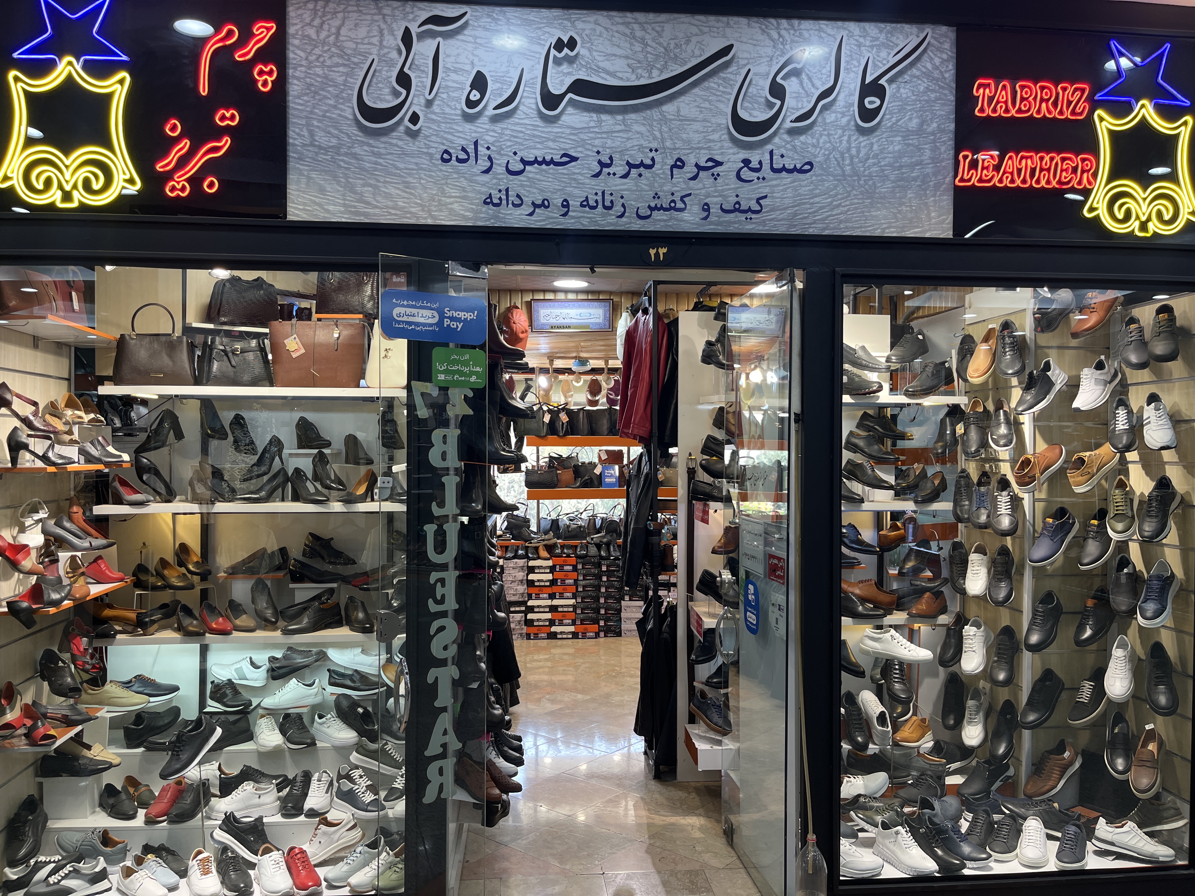 ستارهآبی