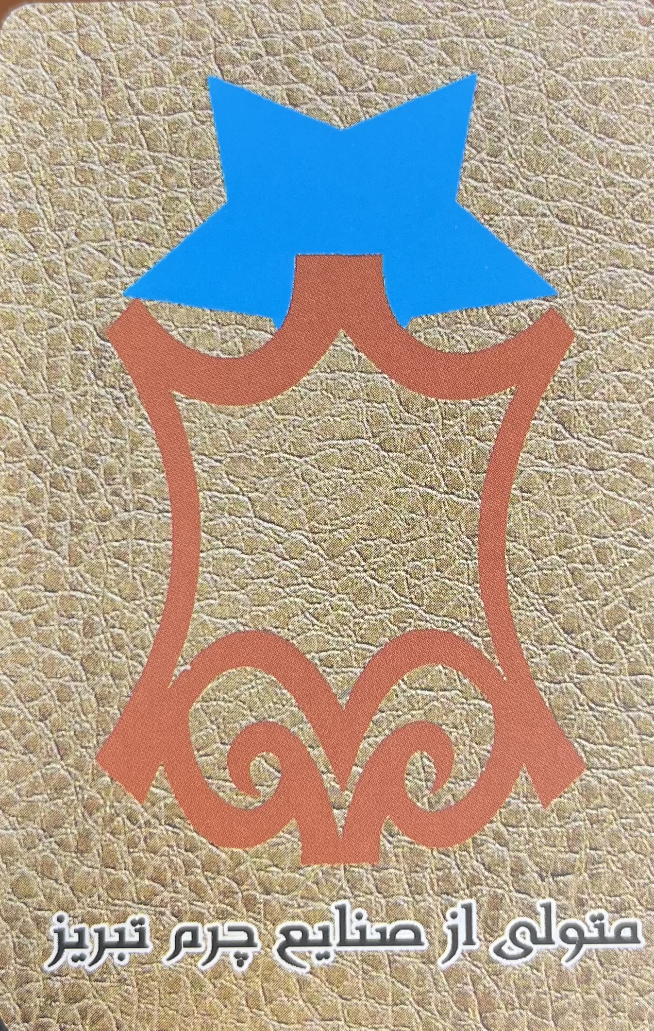 ستارهآبی