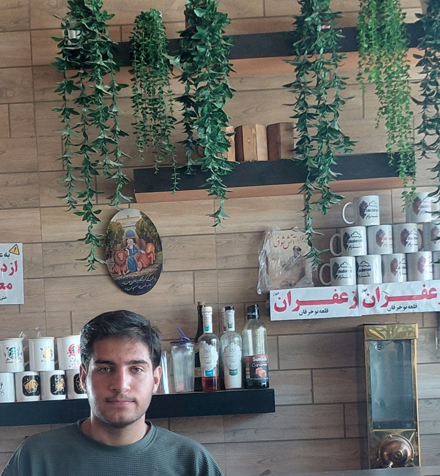 کافی شاپ شدروم