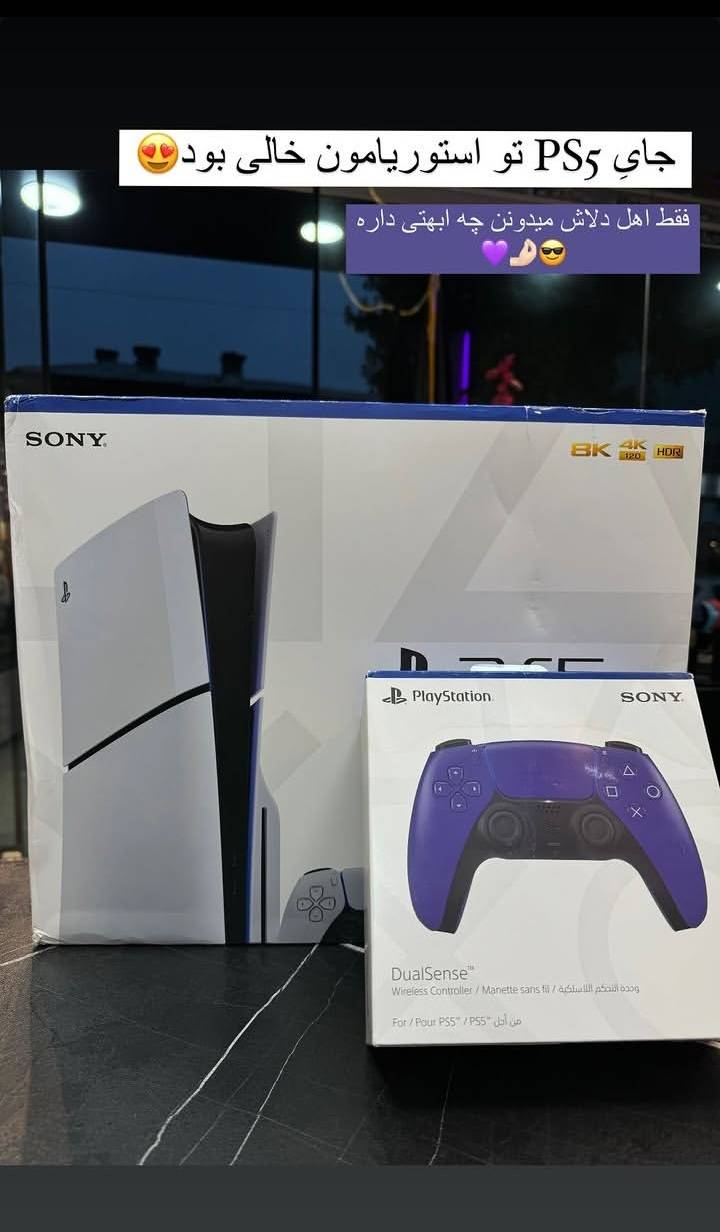 کنسول بازی ps4