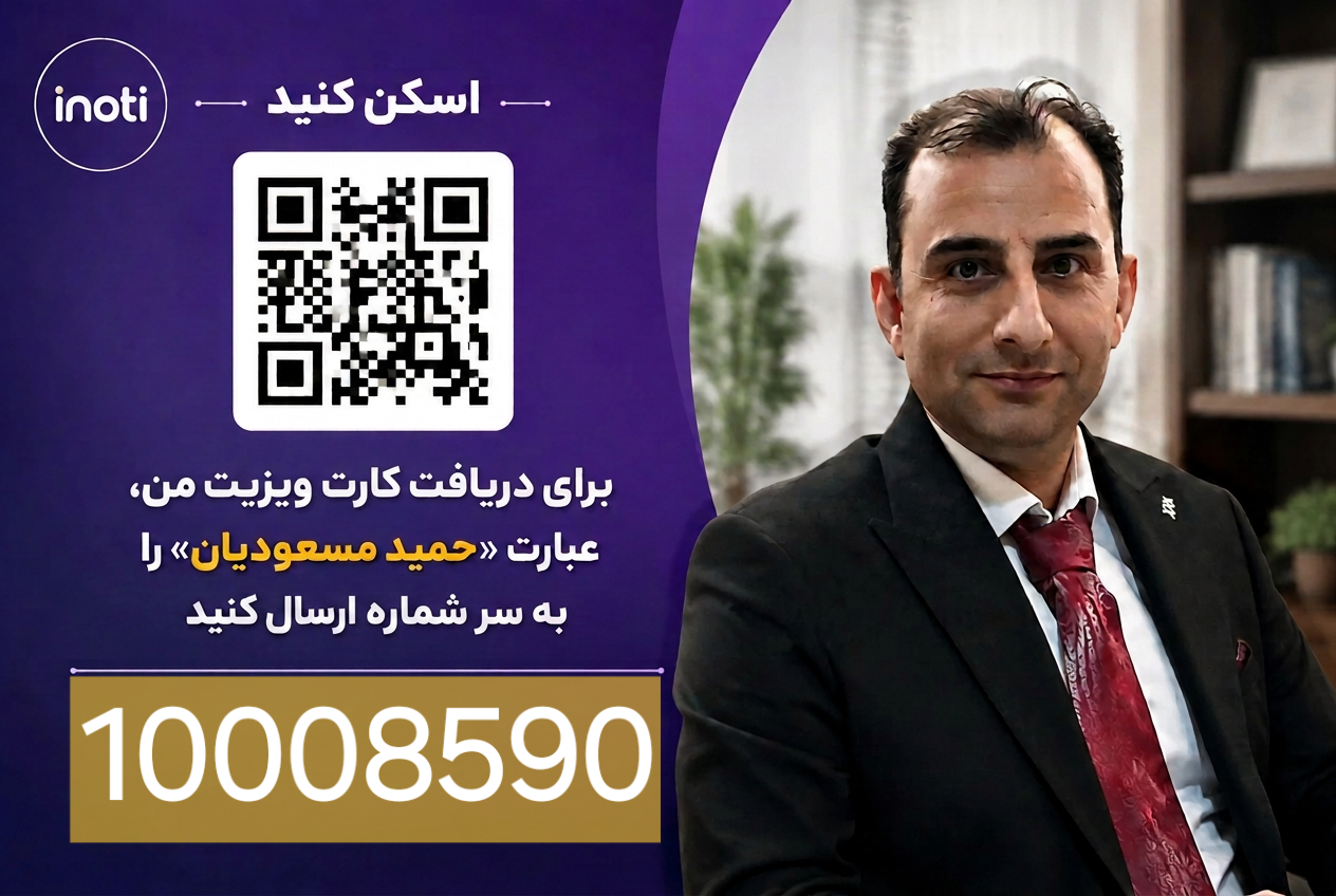 کارشناس فروش شرکت گسترش طراحان 