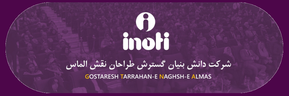 عاملیت آینوتی در مازندران
