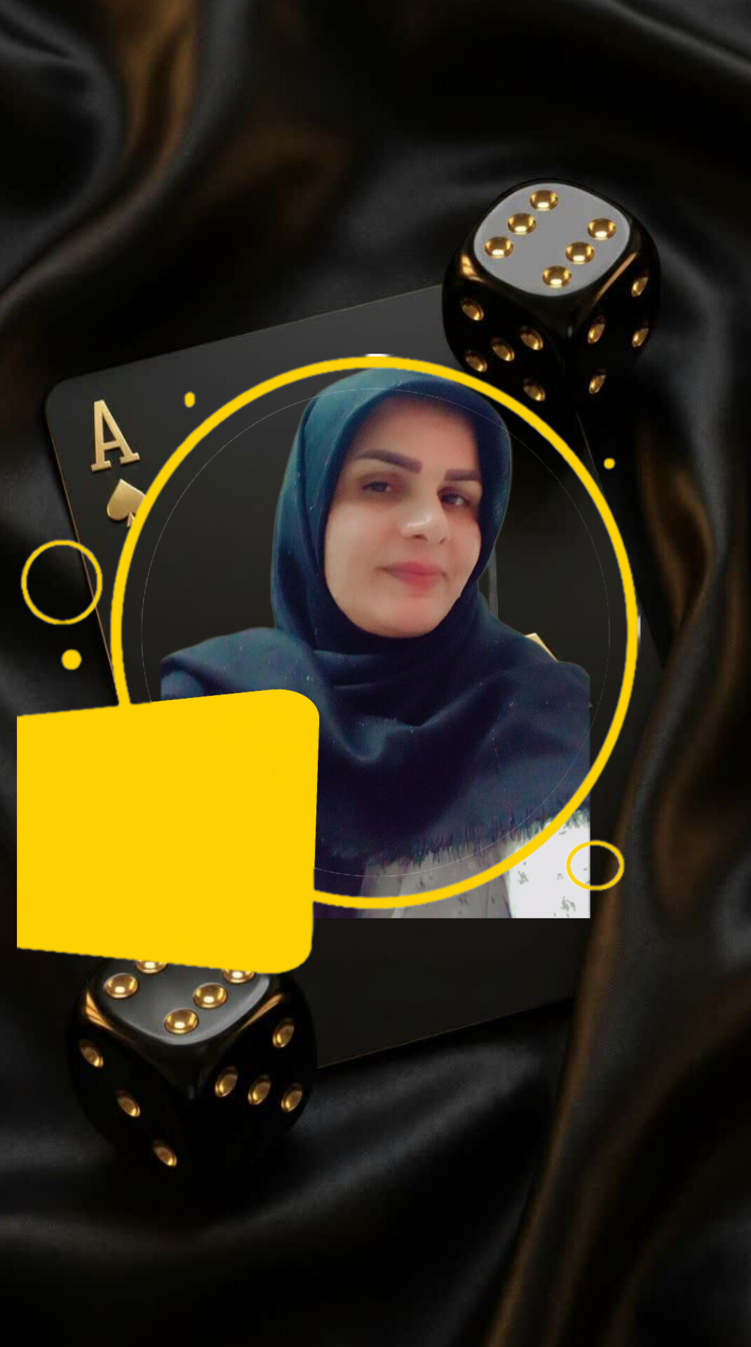 آی نوتی