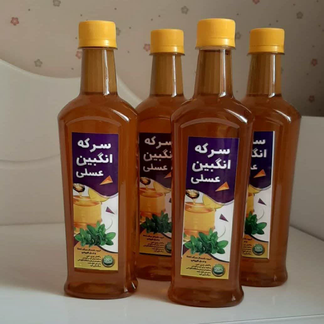 سرکه انگبین