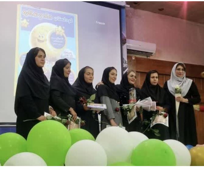 مربیان و کارکنان