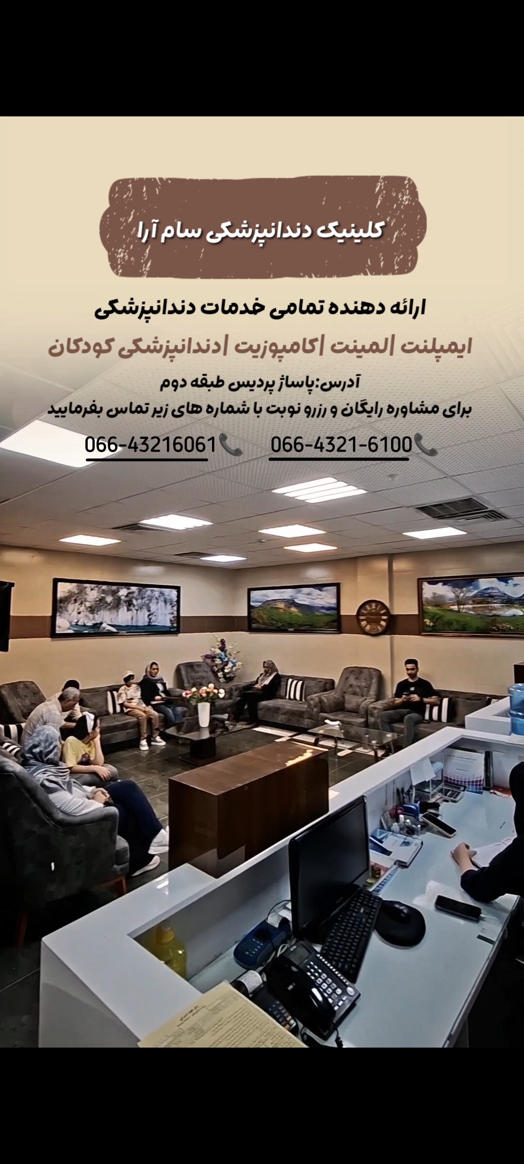 فیلم و عکس
