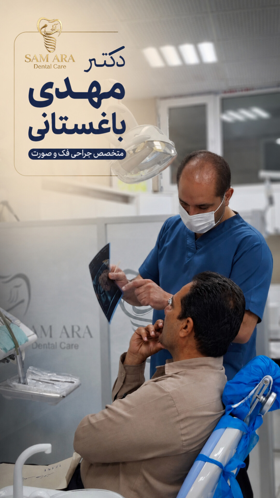 دکتر مهدی باغستانی