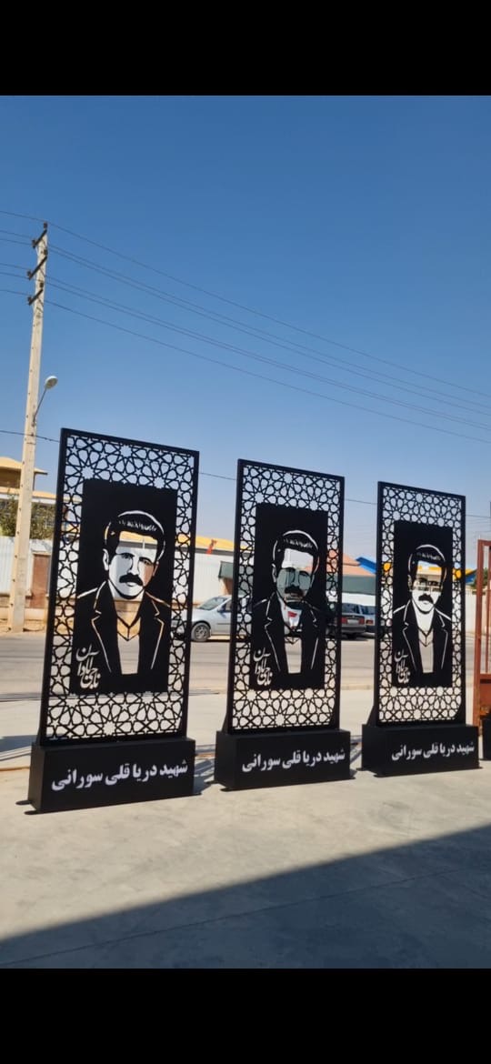 طراحی و ساخت تابلو شهدا