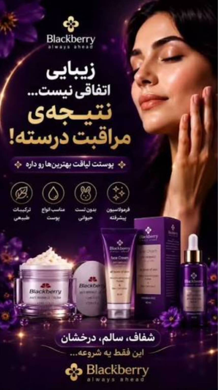 کار آفرین