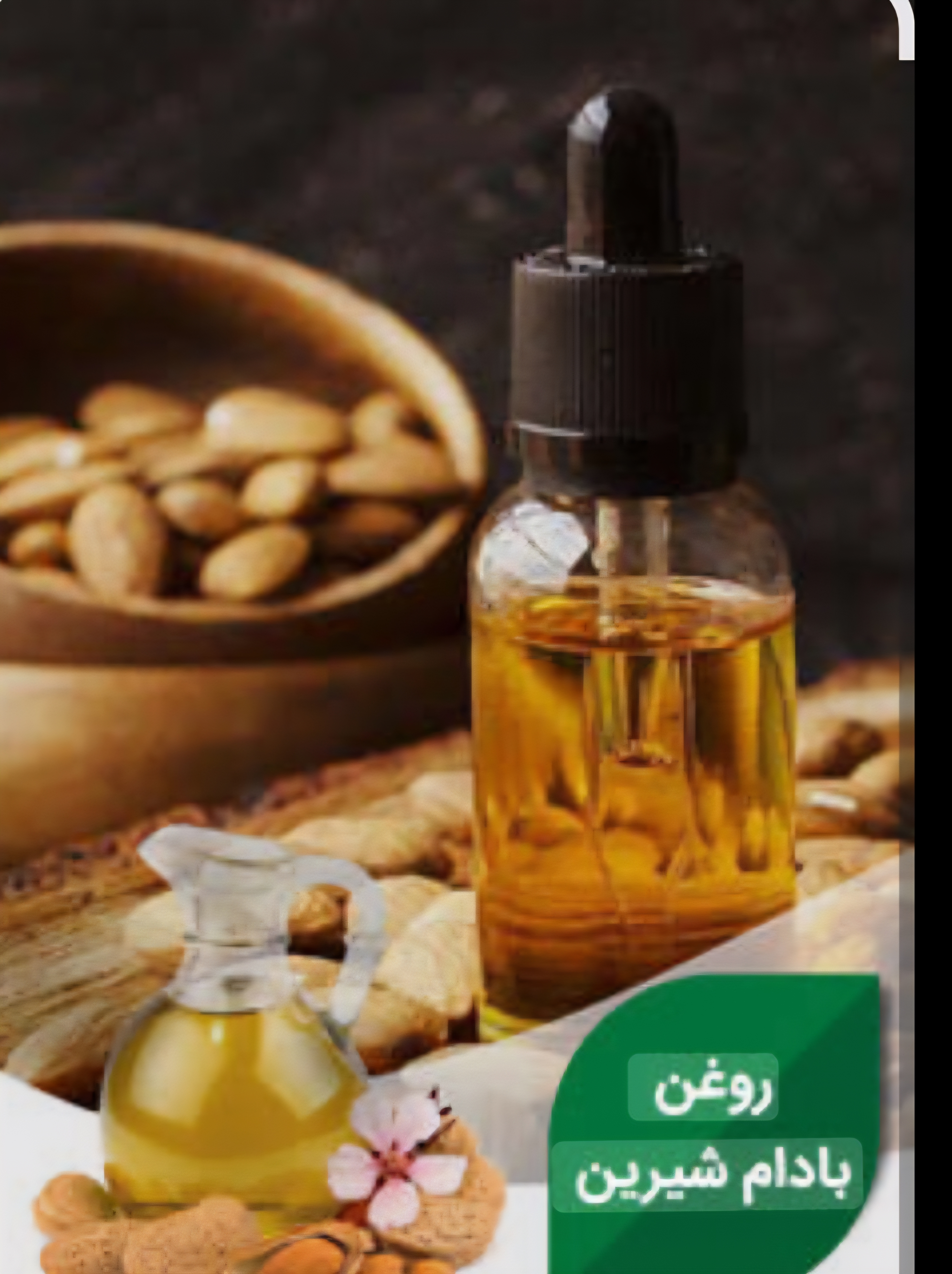 روغن بادوم